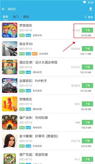 软件天空最新版