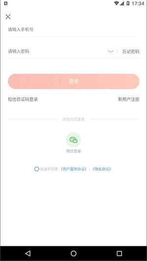 绿生集