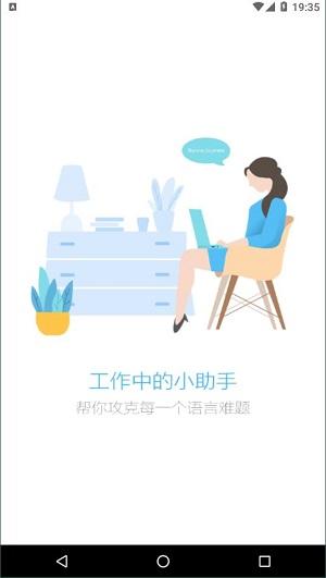 照片翻译