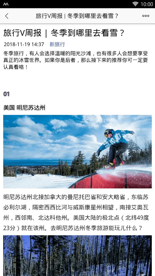 图趣社区  v4.2.4