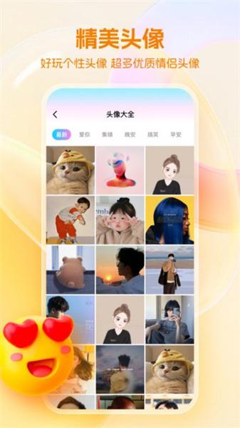 免费桌面壁纸  v5.2.1