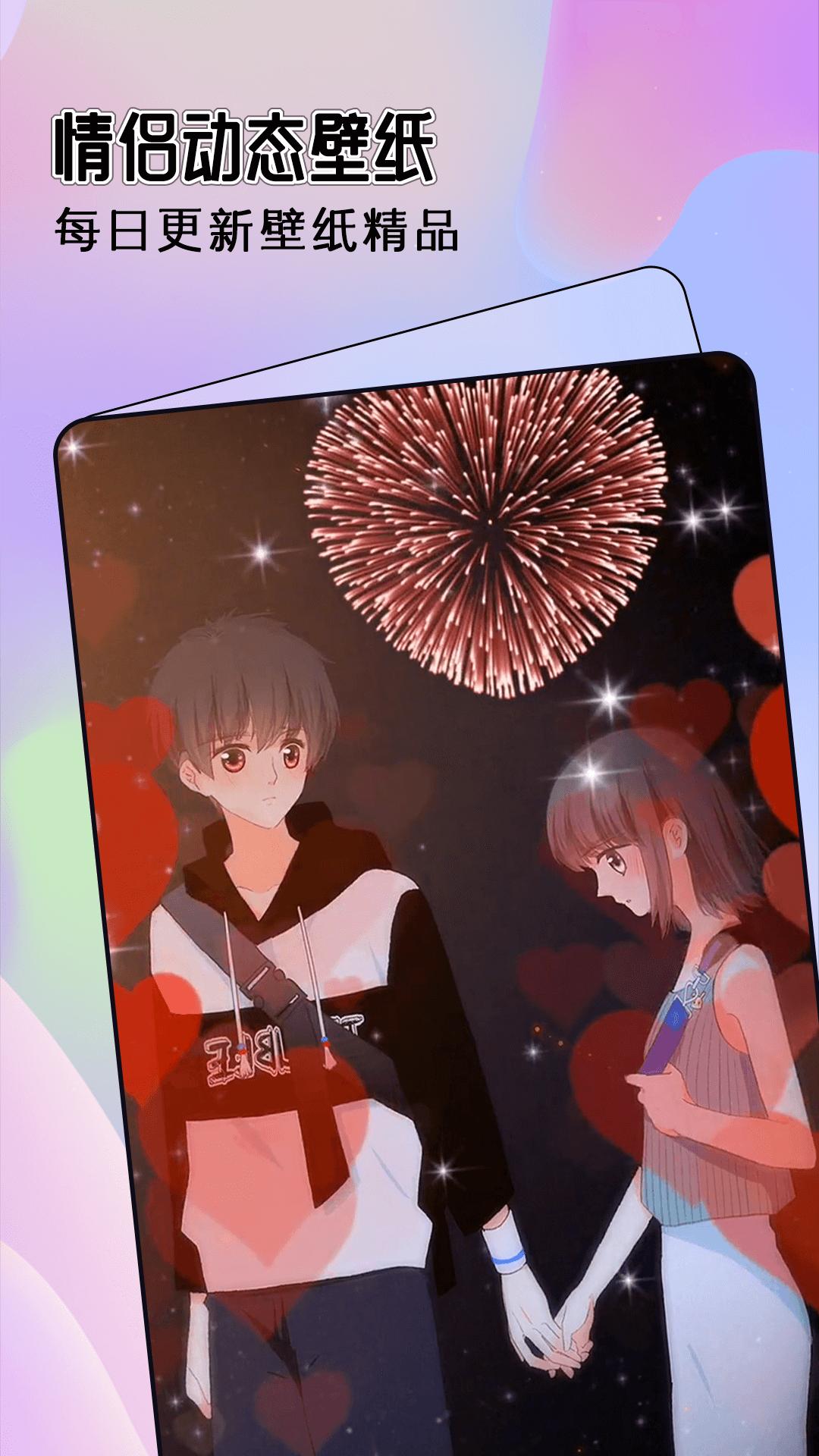 全局透明主题壁纸  v6.5.1