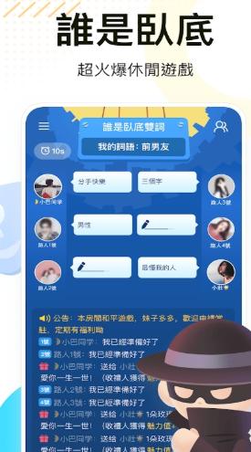 WePlay游戏平台