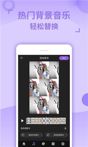 卡点app
