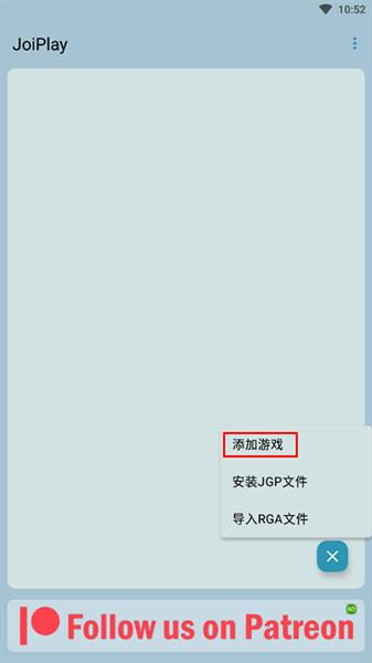 joiplay模拟器app