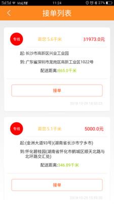 邢台直聘