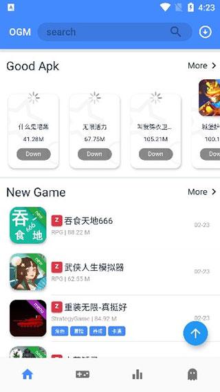 ogm免费赞助版