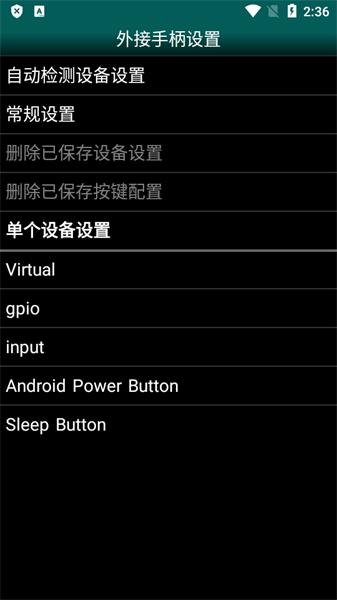 GBC.emu汉化