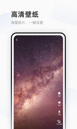 超萌鸭壁纸  v6.0.2
