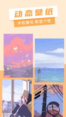 奇幻壁纸  v5.0.3