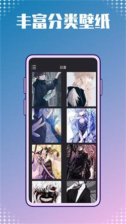 动漫壁纸图库鸭  v5.0.1