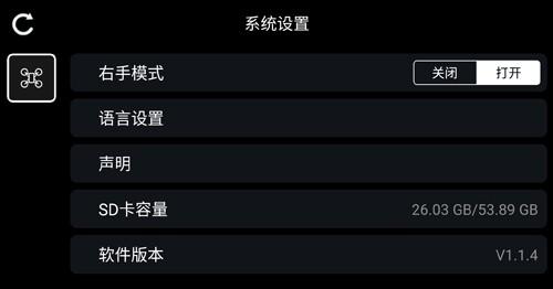 RCFPV无人机