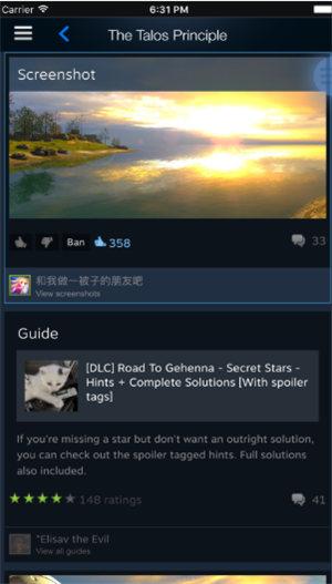 Steam游戏