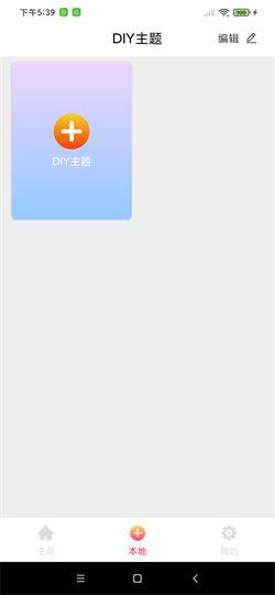 喵喵铃声  v3.1.1