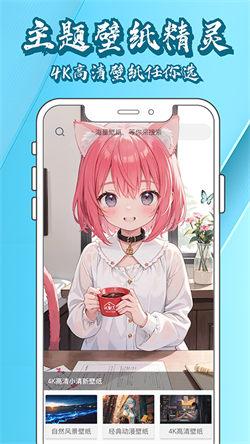 壁纸大全鸭  v4.3.1