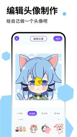 cosamao壁纸  v3.0.1