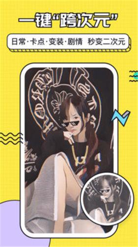 漫小手