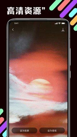 引擎壁纸绿化版  v3.0.4