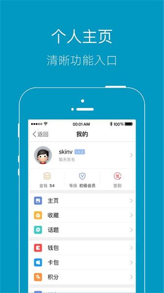 上虞论坛人才市场