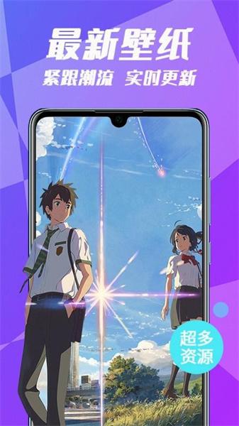 个性动态壁纸免费  v3.3.3