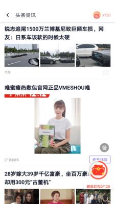 闪电盒子最新版本