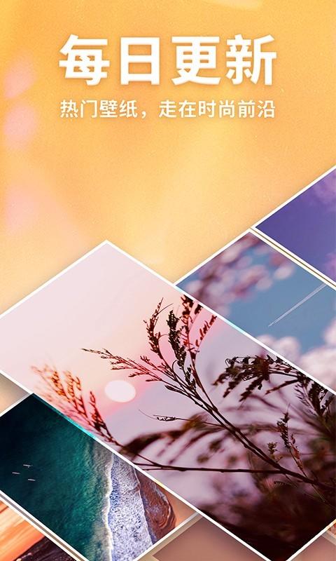 灵猫壁纸图库  v3.1.2