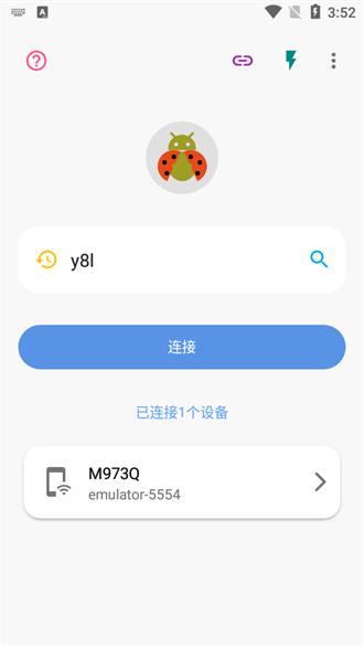 甲壳虫adb助手高级版