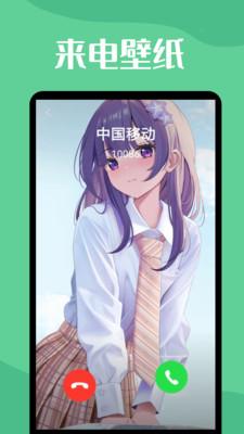 图羊微透明主题壁纸库  v6.2.1