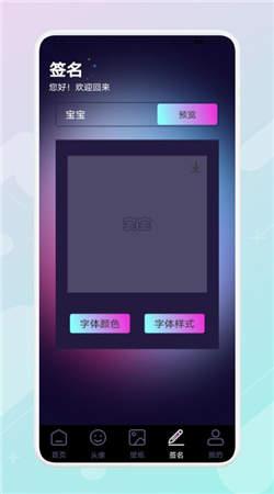 少女壁纸  v4.1.4