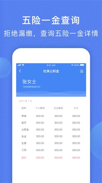海峡人才网