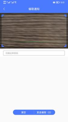 美团打车司机最新版