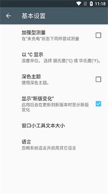 Ampere充电评测