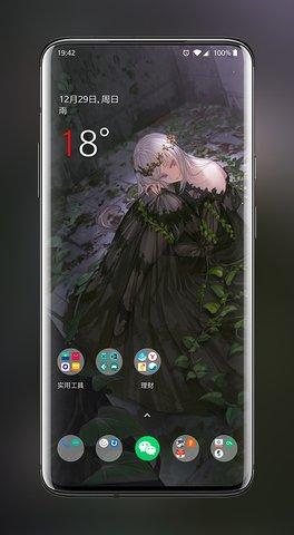 次元壁纸2.9.1  v5.0.3