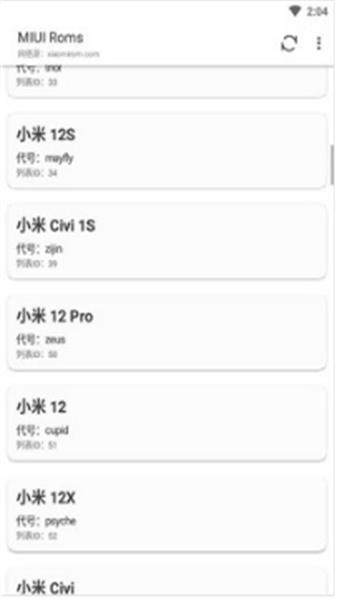 MIUI Roms