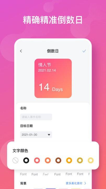 彩虹多多软件  v3.3.3