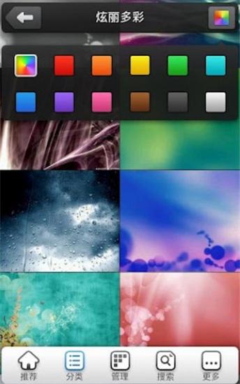 百度动态壁纸  v5.3.4