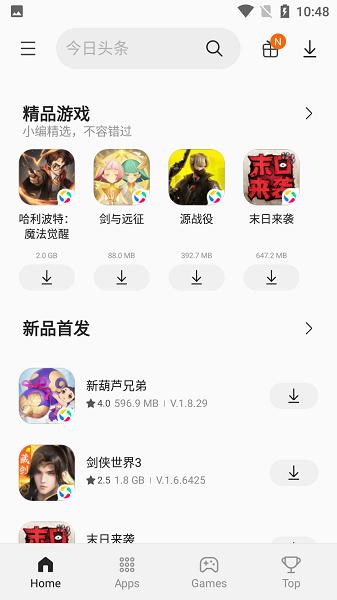 galaxy store