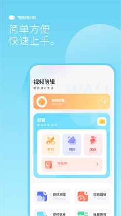 最美背景图  v4.3.4
