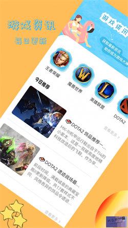 蜻蜓游戏网