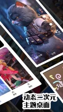 鲜柚壁纸  v3.0.4