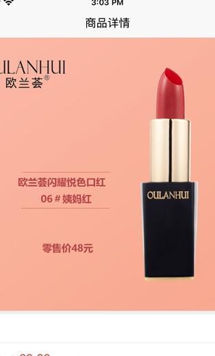 本色丽人