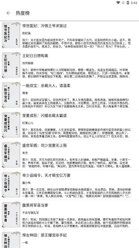 蓝鲸阅读