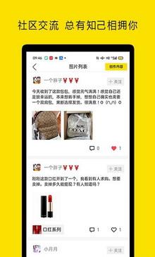 小芒果潮玩盲盒