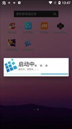 exagear su模拟器