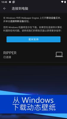 wallpaper麻匪壁纸文件  v6.5.1