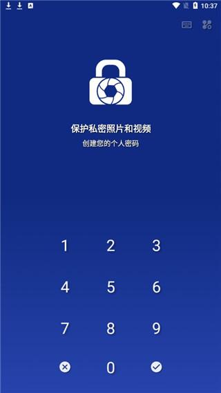 lockmypix专业版
