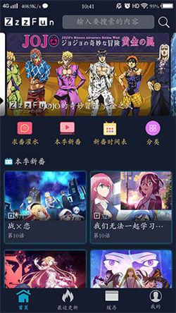 ZzzFun漫画