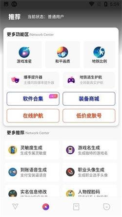 极热工具箱