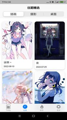 OK动态壁纸  v6.1.1