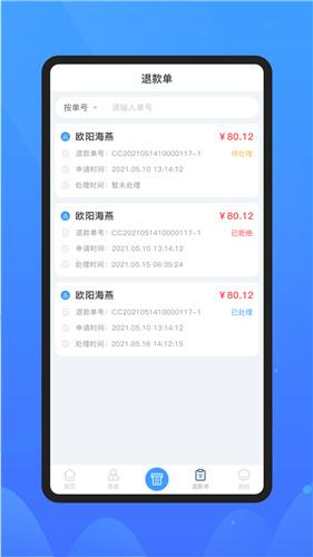 微元医学
